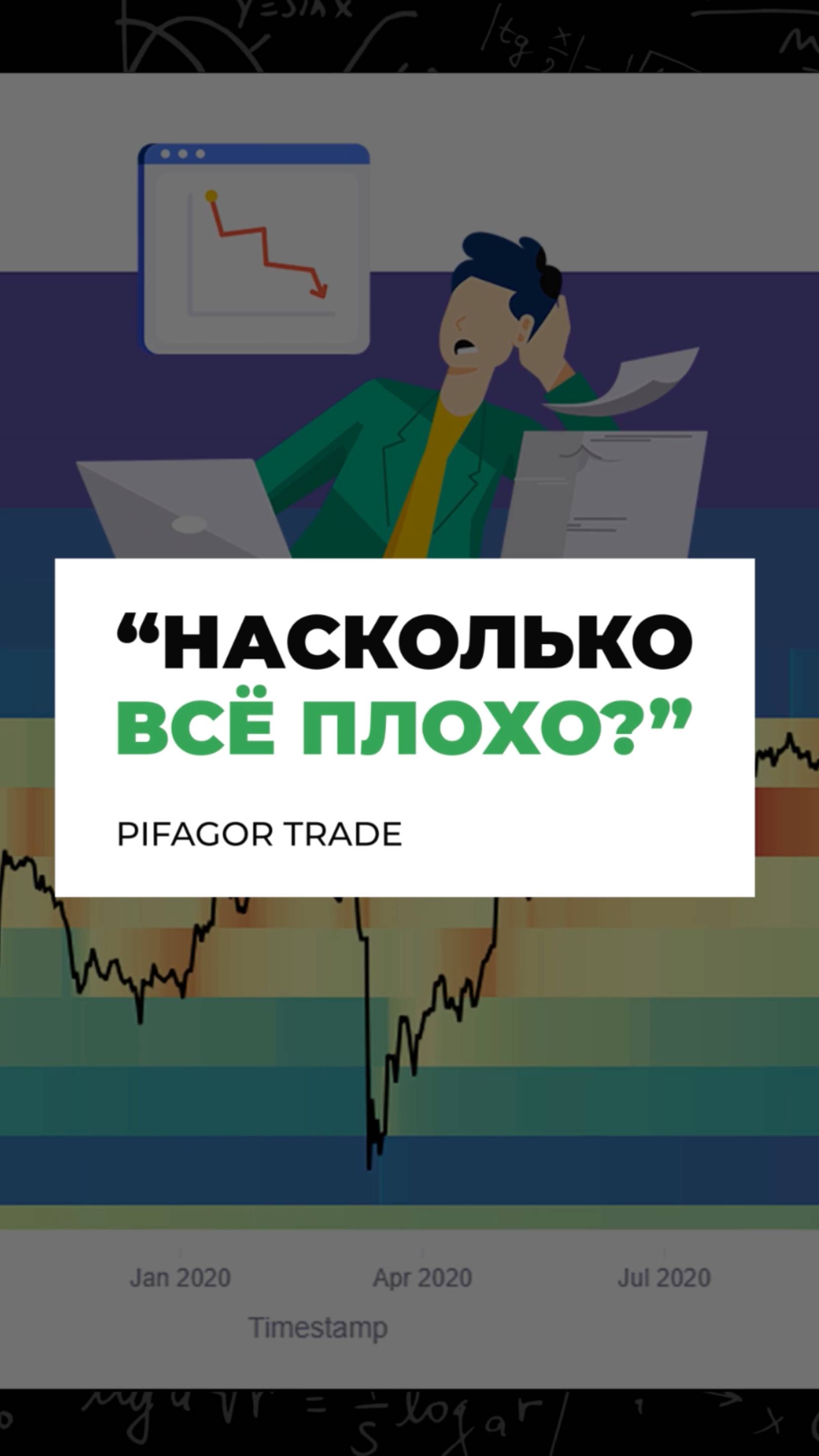 🔴 БИТКОИН СЛАБ! Ключевые Зоны Сопротивления!