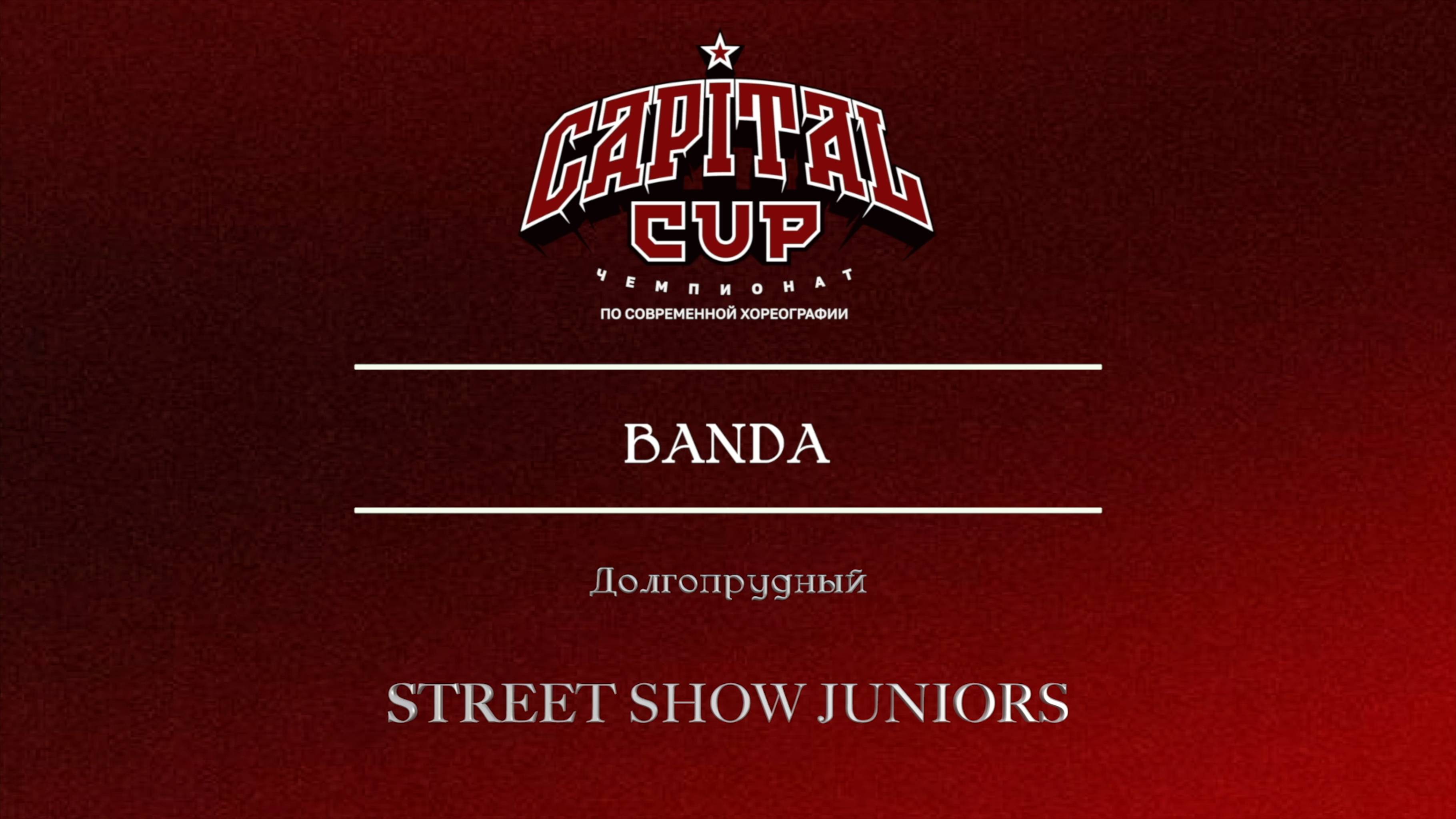 163 Banda|Долгопрудный| Capital Cup 2025 |#capitalcup2025