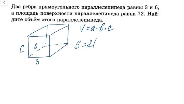 Решение задачи по стереометрии. ЕГЭ по математике Базовый и Профильный уровни
