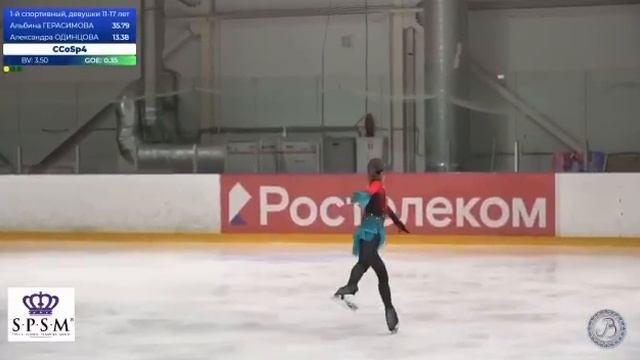 Александра Одинцова КП 1сп Вологодские узоры 2025