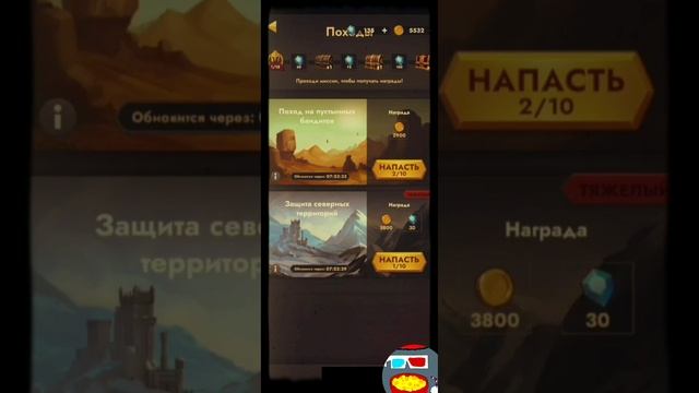 Средневековый благиат Clash Of Clans + TABS + Clash Royale