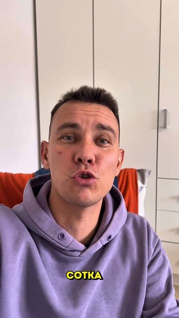 Никому не нужен Биткоин по 85.000$. Зато все готовы покупать по 100.000$ ❗️