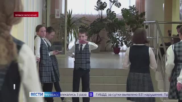 Кузбасские школы присоединились к проекту «Мелодии вместо звонков»