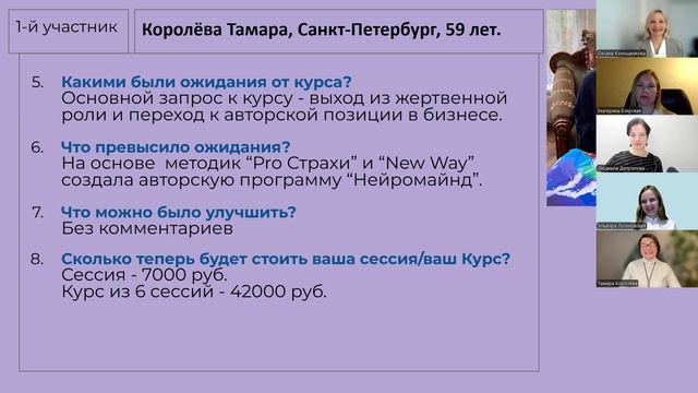 Выпускной NEW WAY