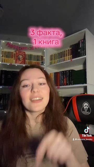 Писательский тг: Морана