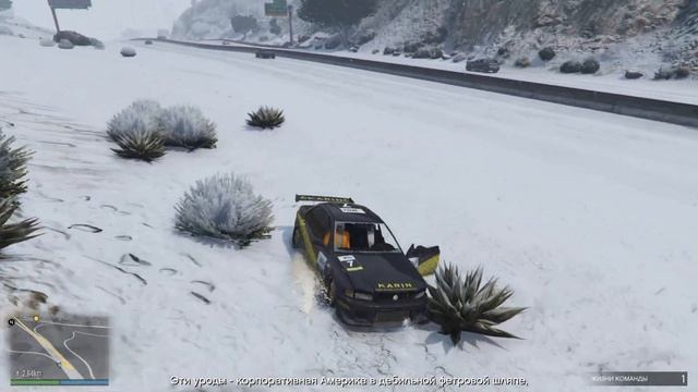 Меня в форсаж звали сниматься [GTA Online]