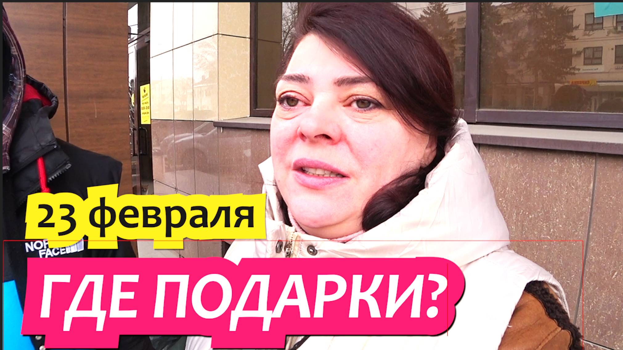 Динская. Влог. Экстренная покупка подарков на 23 февраля. Купили дом. Жизнь в станице.