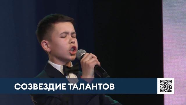 Созвездие талантов: в Нижнекамске прошел зональный этап фестиваля творчества молодежи