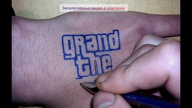 Рисую ГТА 6 / Рисую на руке / #grandtheftauto6