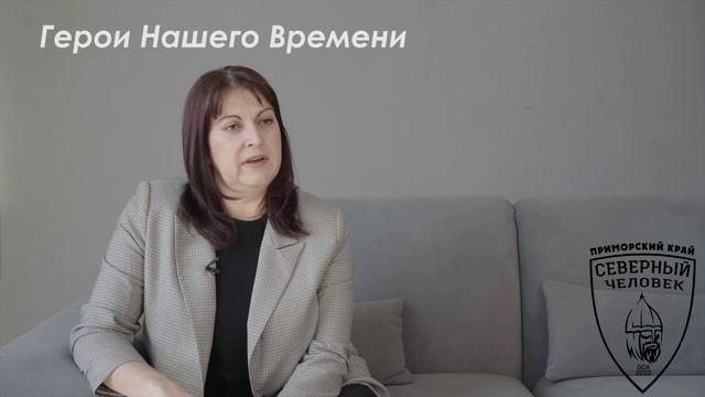 Интервью с Ольгой Владимировной Романовой