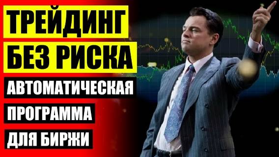 🎁 Forex signal 30 extreme скачать ⚪ Индикаторы объема форекс ⛔