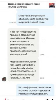 SVID_20250305_195056_1.mp4