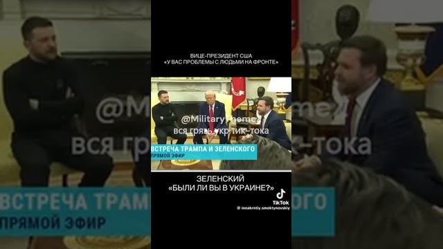 Вполне адекватные вещи говорит лысый украинец, который выбрал жизнь, а не гибель за режим Зеленского