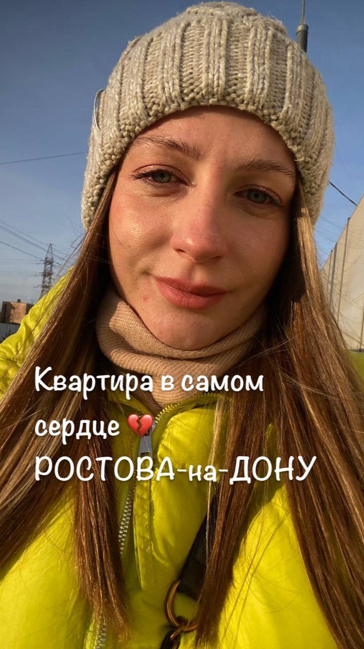 ЖК Рубин