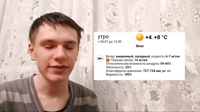 Прогноз погоды,(PD, 07.03.2025)