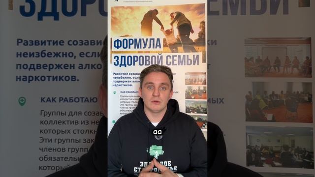 Семья тоже должна выздоравливать!