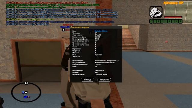 gta sa 2014 09 24 20 13 53 445