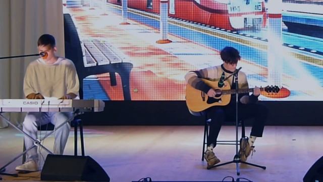 Дианов Константин & Фетисов Всеволод (Поезда) | Acoustic (Кавер)