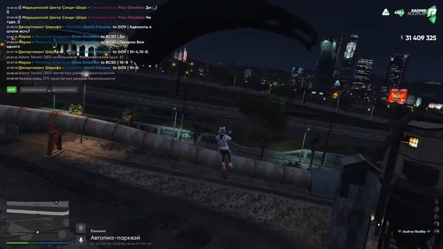 Radmir GTAV | Надень свой парашют, мы полетаем