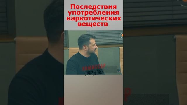 У них там у всех, видимо, проблемы с башкой...