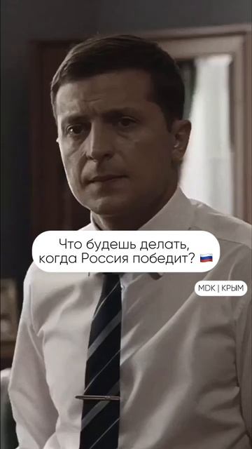 Планы грандиозные!