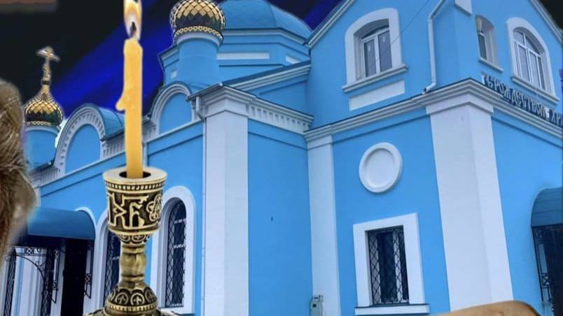 Вечернее богослужение 05 марта 2025 года.