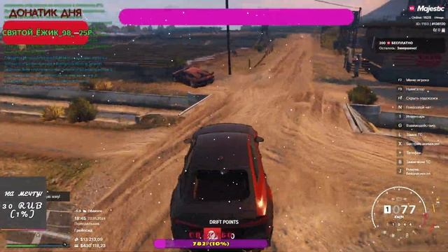 Вечерок с Котом| GTA 5 MAJESTIC RP|Сервер 3| ღღღЗимний БПღღღ ОСТОРОЖНО МАТ 18+