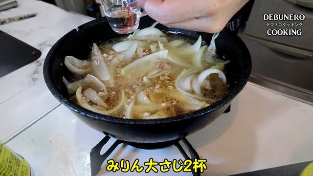 「そぼろ肉じゃが 」 味を染み込ませます