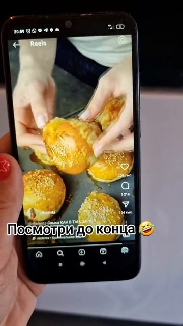Рецепт.