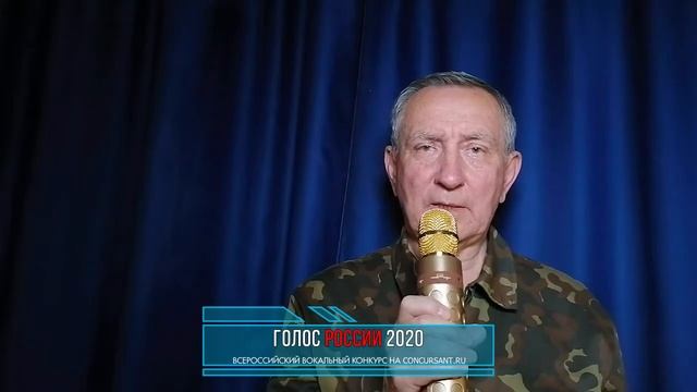 Глотов Александр. «Люди, поклонитесь ветеранам!» | ГОЛОС РОССИИ