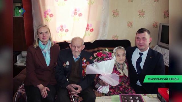Медаль «80 лет Победы в Великой Отечественной войне» вручили ветерану из Сысольского района