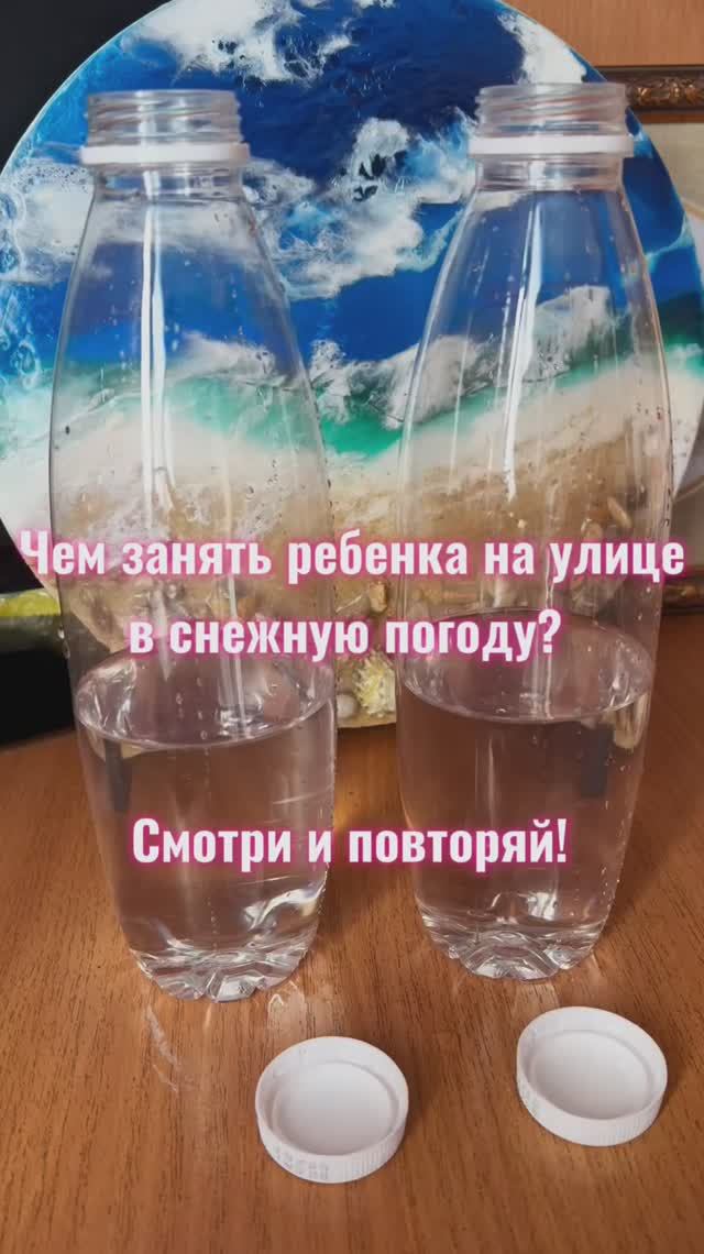 Занимательные рисунки на снегу ❄️