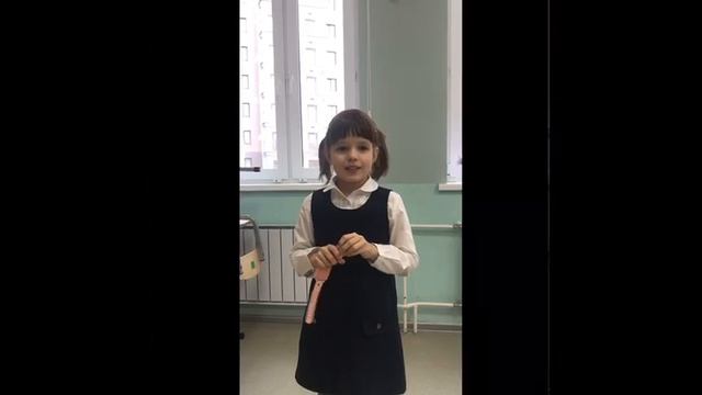 розовая мечта знакомство