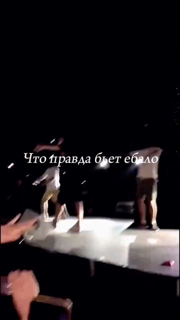 #ремиксы #уннв #андеграунд #здравыйдвиж