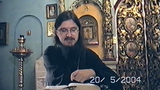 25/40.Евангелие согласно Ап.Матфея о.Даниил Сысоев