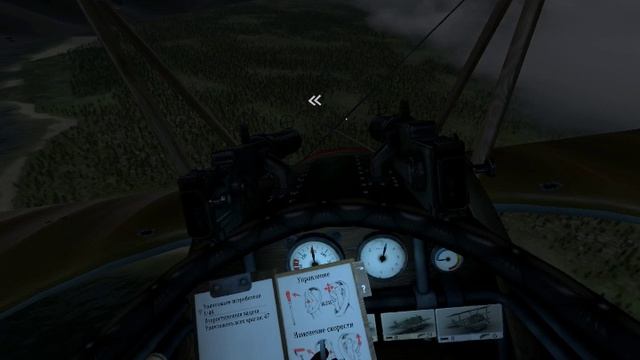 Warplanes WW1 Fighters симулятор