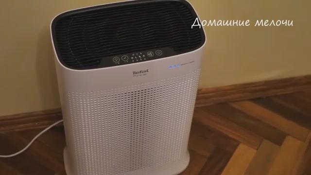 Воздухочиститель Tefal PT3040