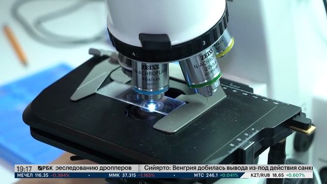 Наука и образование. Башкирский государственный медицинский университет