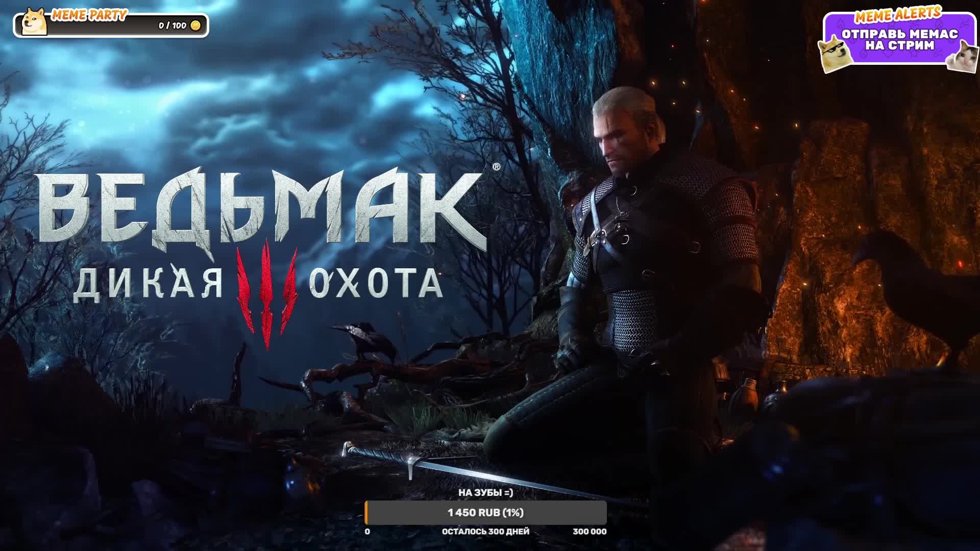 Прохождение The Witcher 3: Wild Hunt|Ведьмак 3: Дикая Охота| Часть 31| На Русском