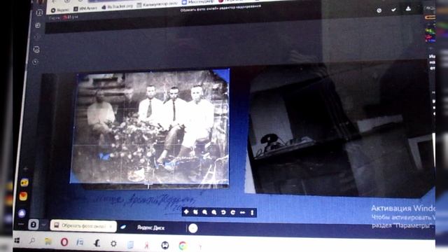 Классное бесплатное кадрирование и обрезка старых фото с альбомного листа в функционале Яндекс-игры