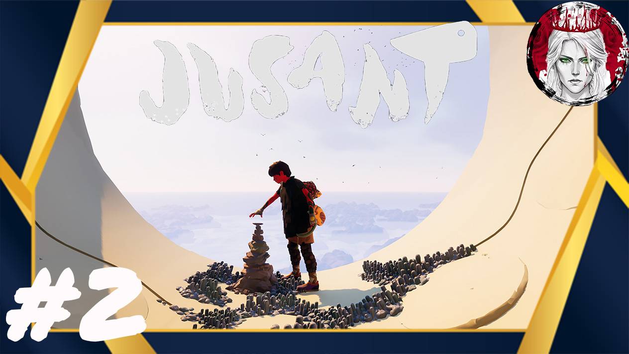 №2⏩Jusant⛰️ПОМОЩЬ РАДИ СЧАСТЬЯ⛰️