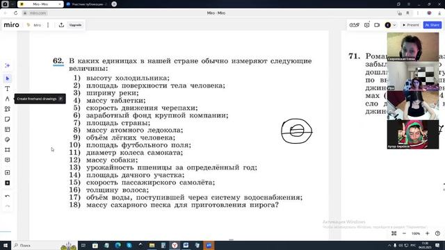 4.03.3035. Алгебра 9 класс. Урок 2. Практико-ориентированные задачи