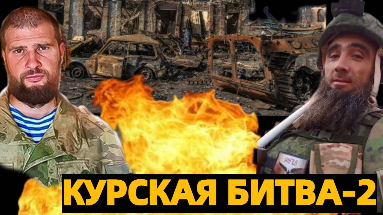 РУССКИЕ СВОИХ НЕ БРОСАЮТ!/БОЕЦ ПОДРАЗДЕЛЕНИЯ "АРХАНГЕЛ МИХАИЛ"  СЕРГЕЙ ДЕГТЯРЕВ (ПОЗЫВНОЙ АНГЕЛ)