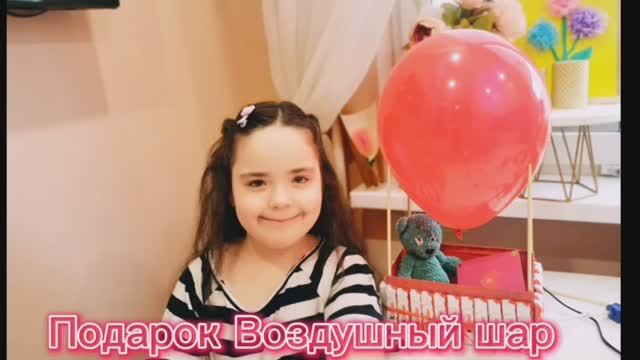 Поделки для детей. Воздушный шар из Киндер шоколада.
