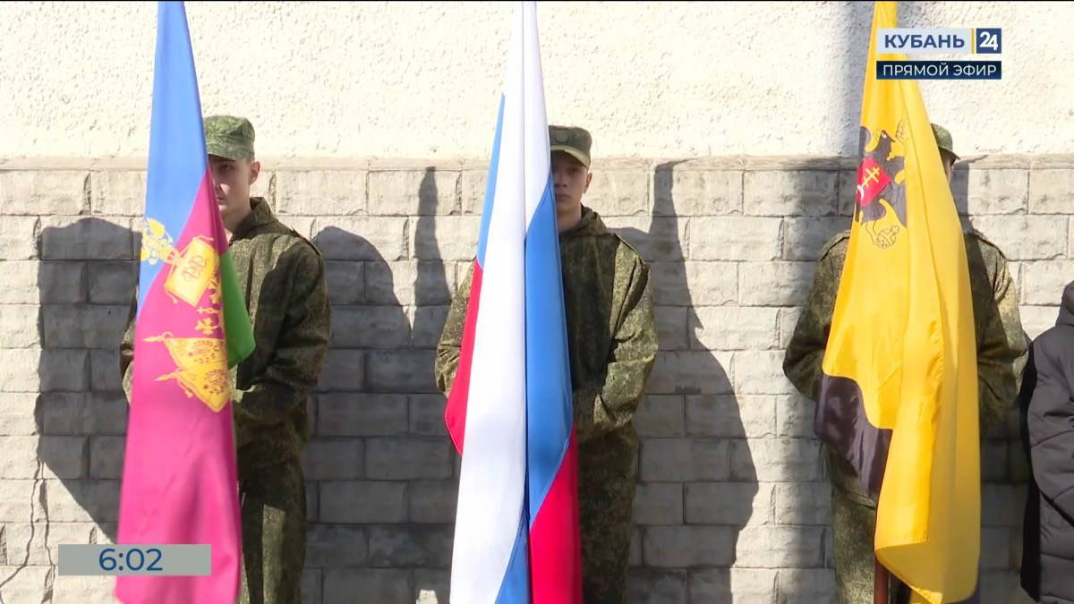 Мемориальную доску бойцам СВО открыли в колледже Новороссийска