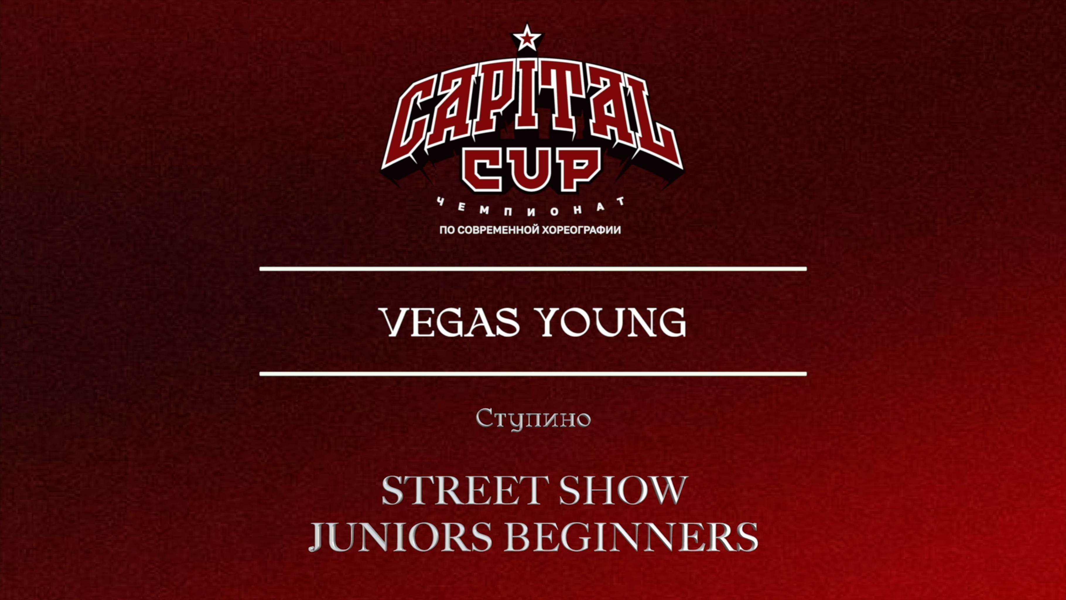 153 Vegas Young| Ступино | Capital Cup 2025 |#capitalcup2025