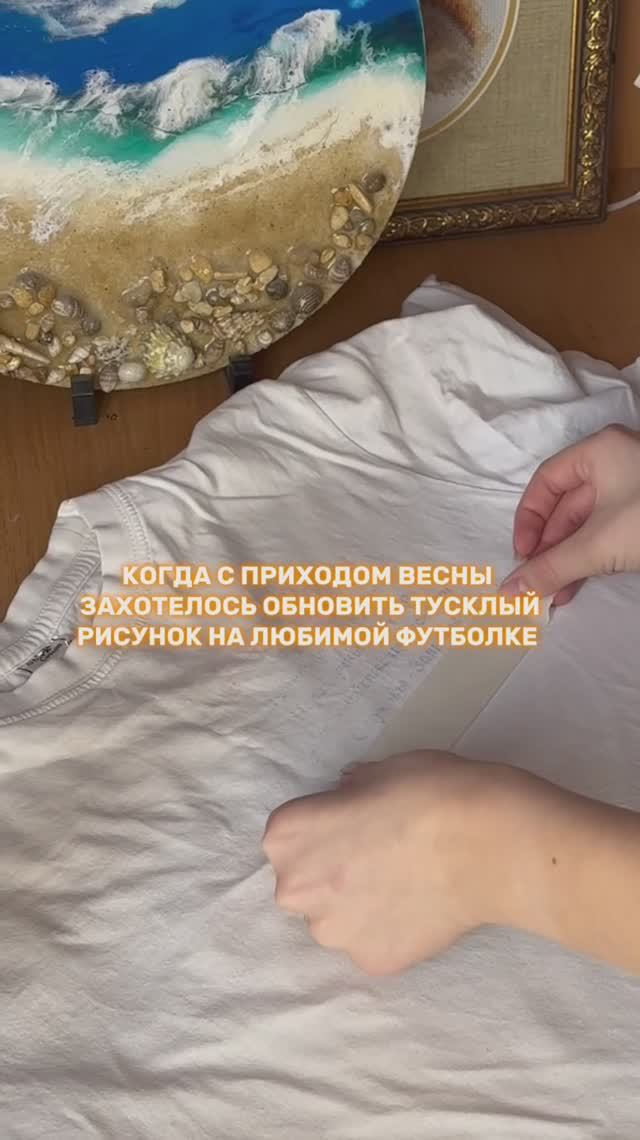 Новая жизнь старой футболки 🎽