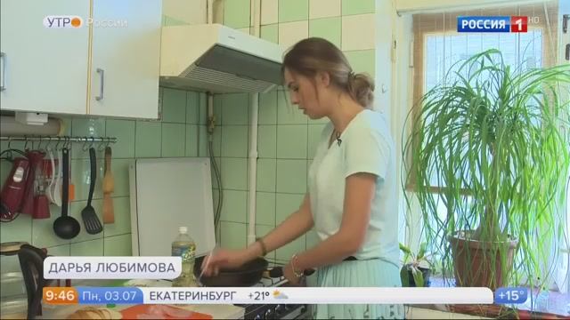 "УТРО РОССИИ" РОССИЯ 1, 2019