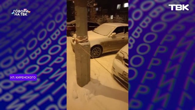 Законно ли ограждать место для парковки во дворе? / «Говори на ТВК»