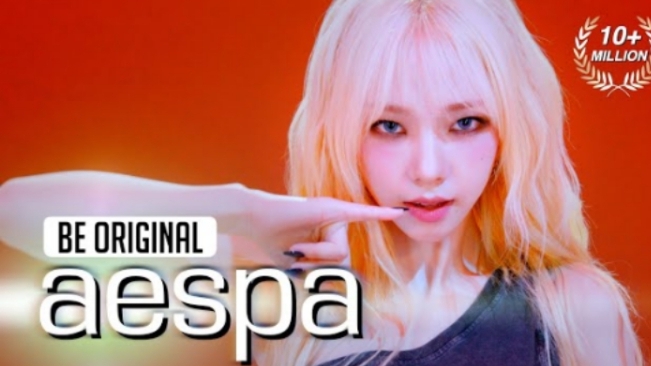 Aespa "Spicy" STUDIO CHOOM